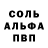 Alpha-PVP СК КРИС LollyTwix