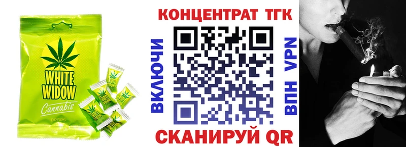 Еда ТГК конопля  omg рабочий сайт  Горячеводский 