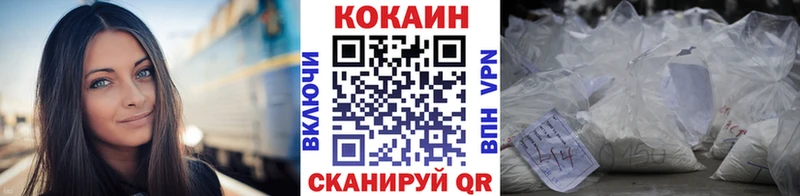 мега ссылки Горячеводский Кокаин Колумбийский что такое