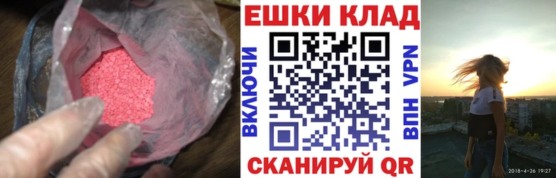 Ecstasy 300 mg  Горячеводский 