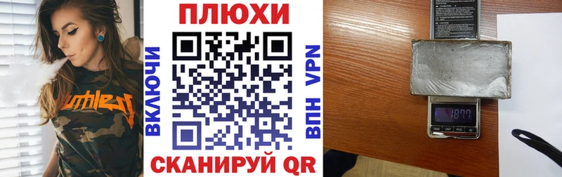 Гашиш хэш  Горячеводский 