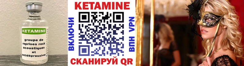KRAKEN вход  Горячеводский  Кетамин ketamine  где продают  