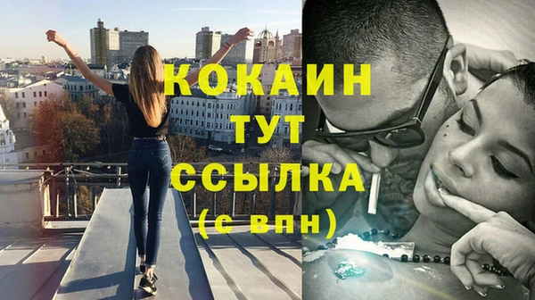 марихуана Тобольск