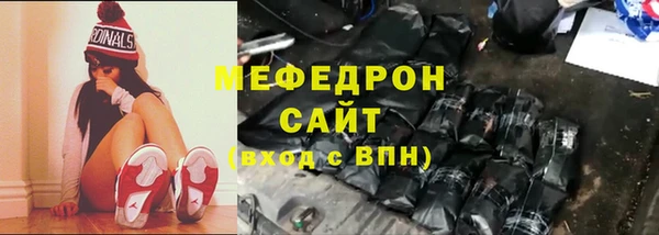 мяу мяу кристалл Тихвин