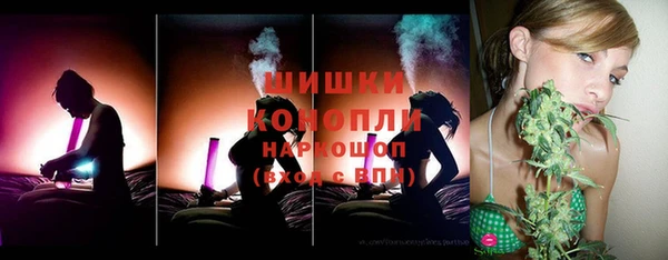 бутират Тихорецк