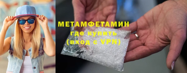 марихуана Тобольск