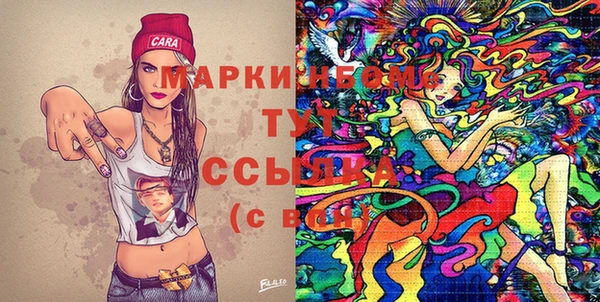 мяу мяу кристалл Тихвин