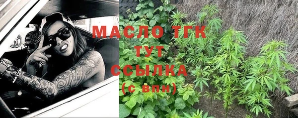 мяу мяу кристалл Тихвин