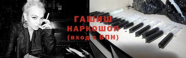 мяу мяу кристалл Тихвин