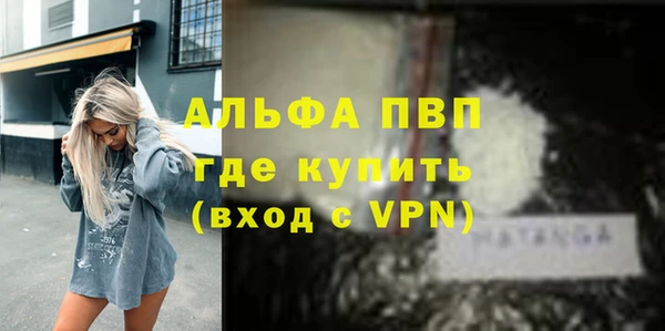 мяу мяу кристалл Тихвин