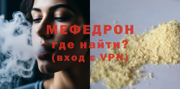 марихуана Тобольск