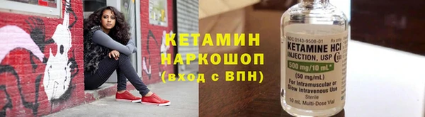 бутират Тихорецк