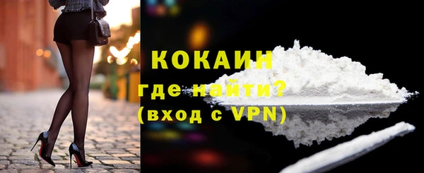 марихуана Тобольск