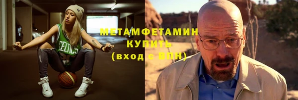 бутират Тихорецк