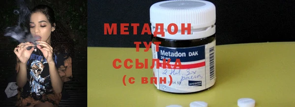 мяу мяу кристалл Тихвин