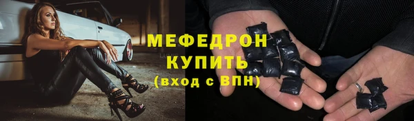 спайс Похвистнево