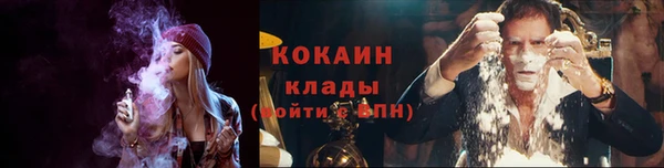 марихуана Тобольск