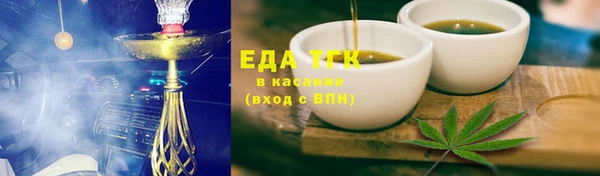 мяу мяу кристалл Тихвин