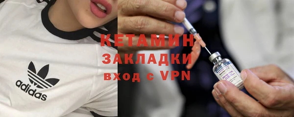 бутират Тихорецк