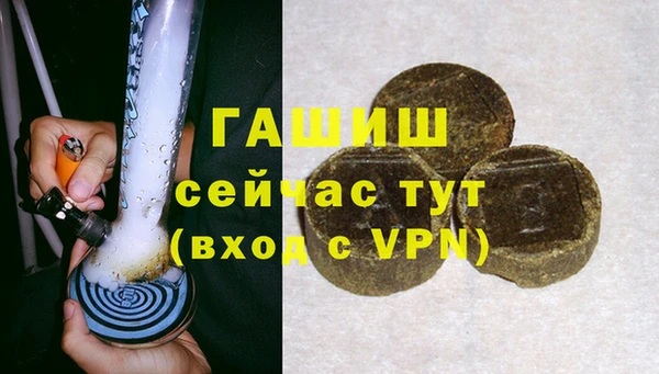 мяу мяу кристалл Тихвин