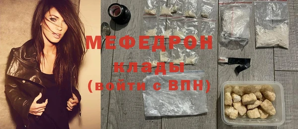 бутират Тихорецк