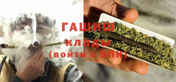 мяу мяу кристалл Тихвин