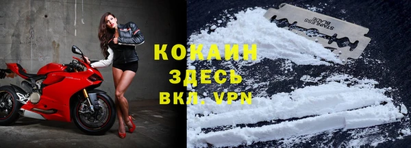 мефедрон Сясьстрой