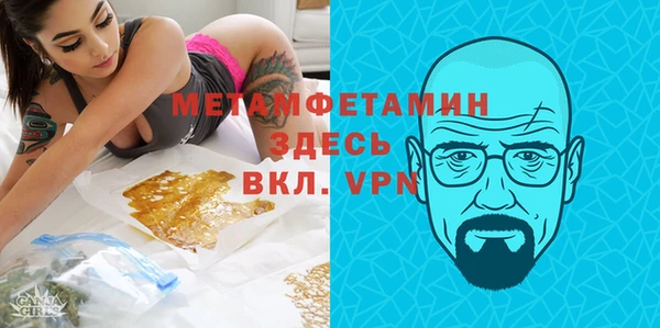 ALPHA PVP Почеп