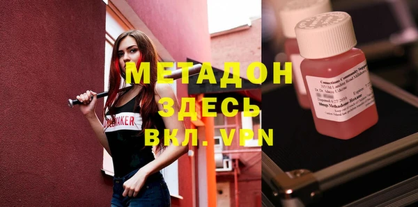 марихуана Тобольск