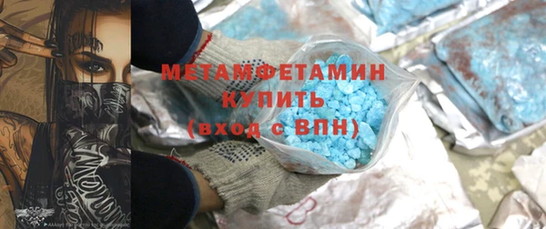 марихуана Тобольск