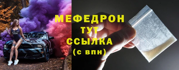 мяу мяу кристалл Тихвин