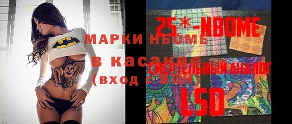 бутират Тихорецк