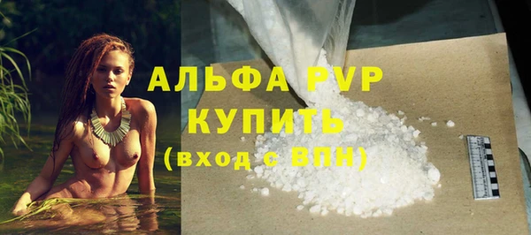 бутират Тихорецк