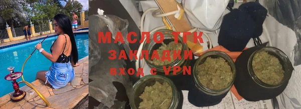 марихуана Тобольск