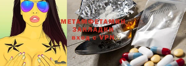 бутират Тихорецк