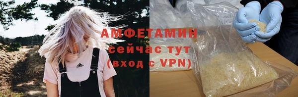 бутират Тихорецк