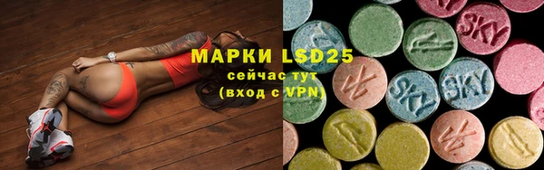 мяу мяу кристалл Тихвин