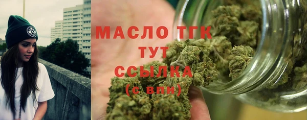 марихуана Тобольск