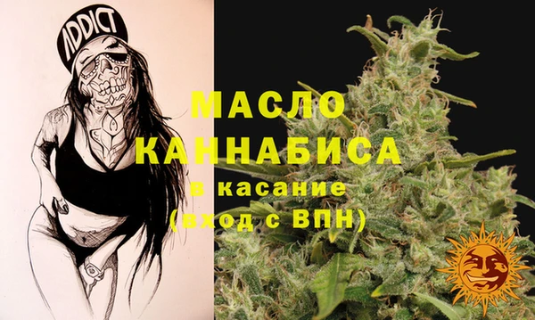 бутират Тихорецк