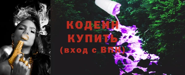 бутират Тихорецк