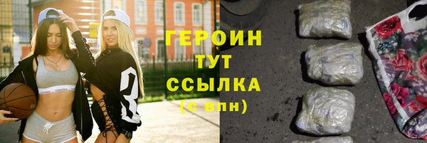 мяу мяу кристалл Тихвин