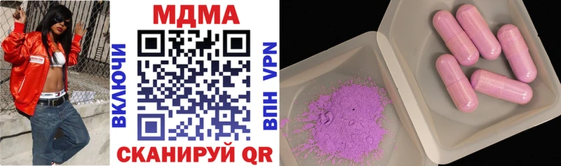 что такое   Горячеводский  MDMA Molly 