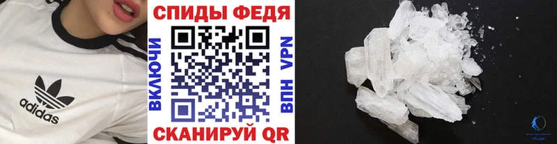закладки Горячеводский МЕТАМФЕТАМИН витя