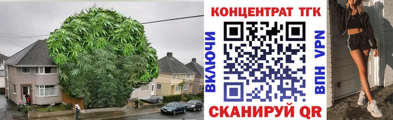 mega ONION  Горячеводский  ТГК вейп  купить наркотики сайты 